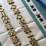 Acrylic letters