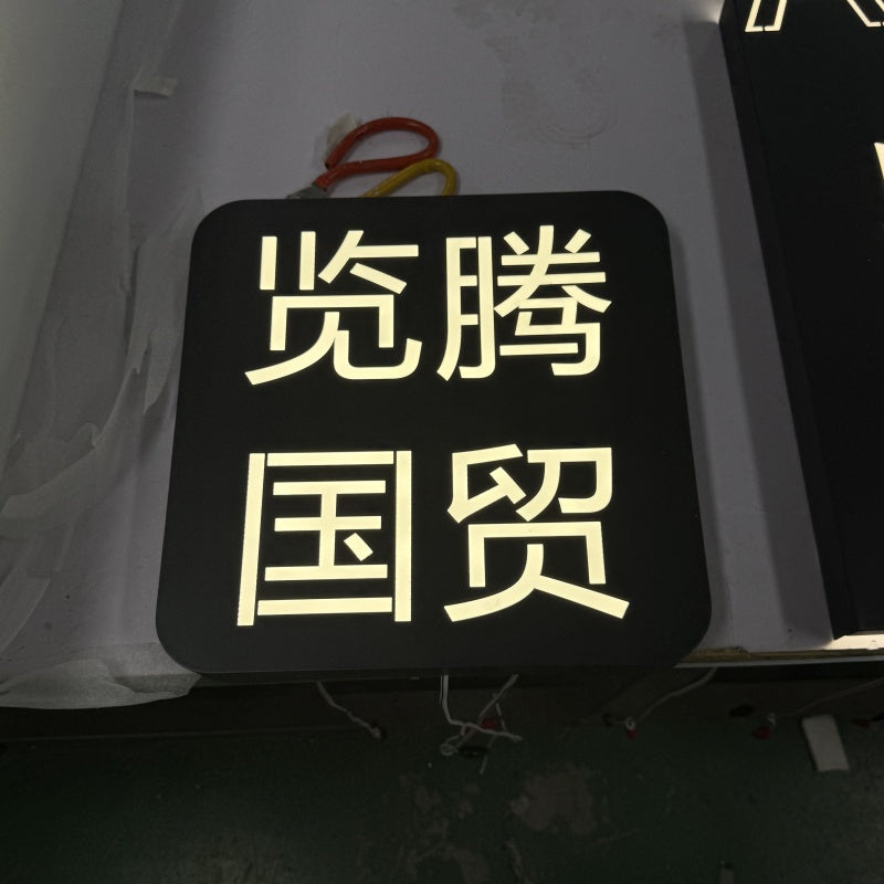 Light box