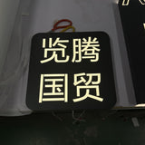 Light box