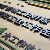 Acrylic letters