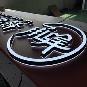 Acrylic Mini Word