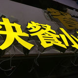 Stainless steel luminous characters