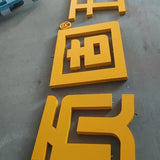 Metal flat characters